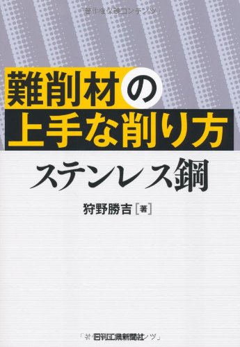 Amazon.co.jp: 狩野 勝吉: 本、バイオグラフィー、最新アップデート